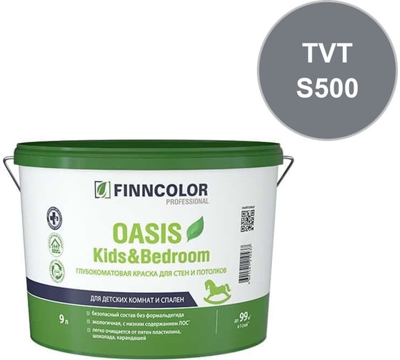 Краска Finncolor OASIS KIDS & BEDROOM C гл/мат 9л 700014313_TVT_S500