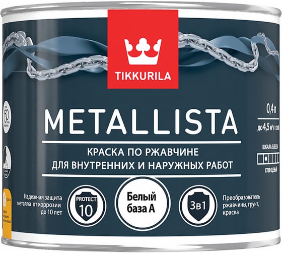 Краска по ржавчине Tikkurila METALLISTA C гл 0,4л 700011736_RAL_9011