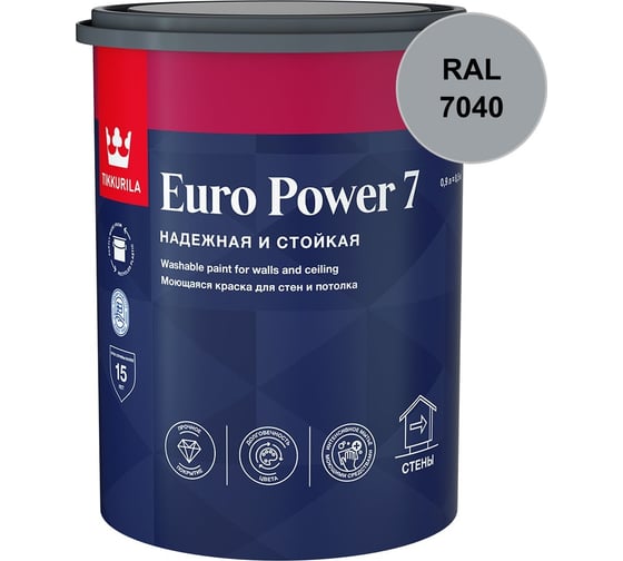 Краска интерьерная стойкая к мытью Tikkurila EURO POWER 7 A мат 0,9л 700001118_RAL_7040