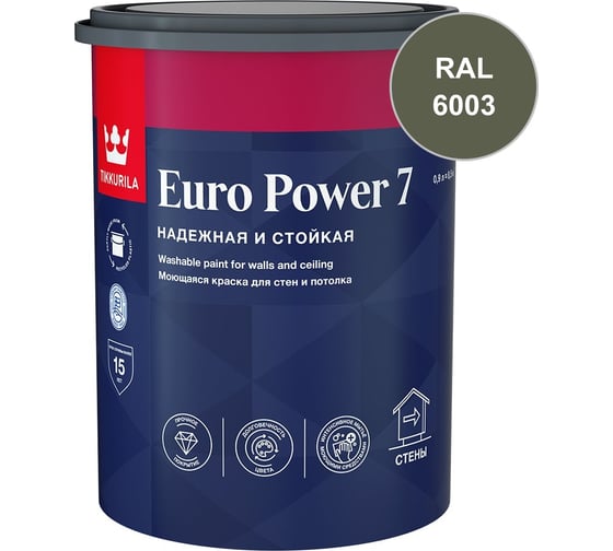 Краска интерьерная стойкая к мытью Tikkurila EURO POWER 7 C мат 0,9л 700001122_RAL_6003