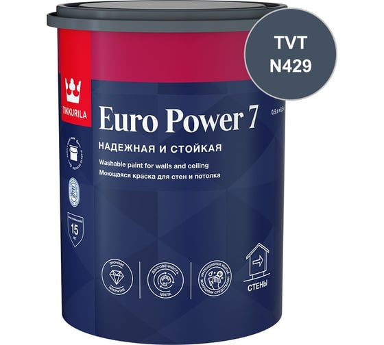 Краска интерьерная стойкая к мытью Tikkurila EURO POWER 7 C мат 0,9л 700001122_TVT_N429