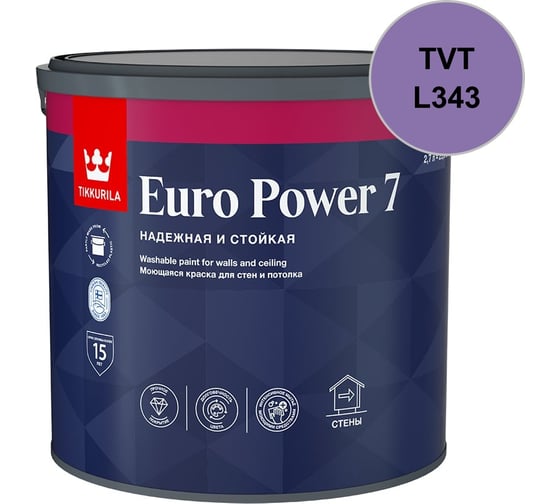 Краска интерьерная стойкая к мытью Tikkurila EURO POWER 7 C мат 2,7л 700001123_TVT_L343