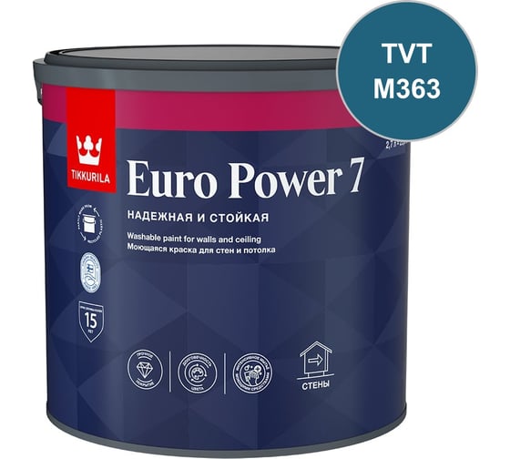 Краска интерьерная стойкая к мытью Tikkurila EURO POWER 7 C мат 2,7л 700001123_TVT_M363