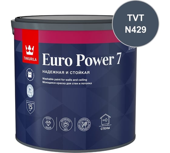 Краска интерьерная стойкая к мытью Tikkurila EURO POWER 7 C мат 2,7л 700001123_TVT_N429