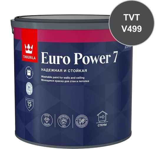 Краска интерьерная стойкая к мытью Tikkurila EURO POWER 7 C мат 2,7л 700001123_TVT_V499