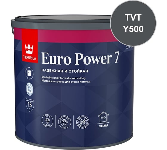 Краска интерьерная стойкая к мытью Tikkurila EURO POWER 7 C мат 2,7л 700001123_TVT_Y500