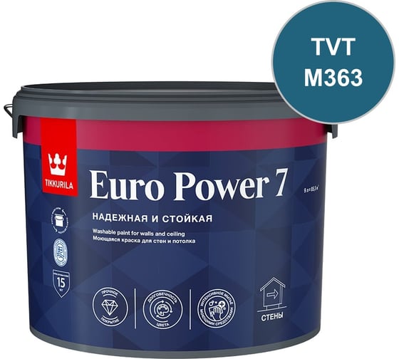 Краска интерьерная стойкая к мытью Tikkurila EURO POWER 7 C мат 9л 700001124_TVT_M363