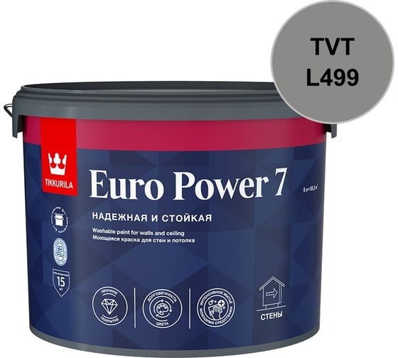 Краска интерьерная стойкая к мытью Tikkurila EURO POWER 7 C мат 9л 700001124_TVT_L499