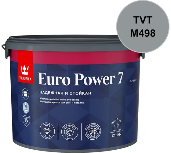 Краска интерьерная стойкая к мытью Tikkurila EURO POWER 7 C мат 9л 700001124_TVT_M498