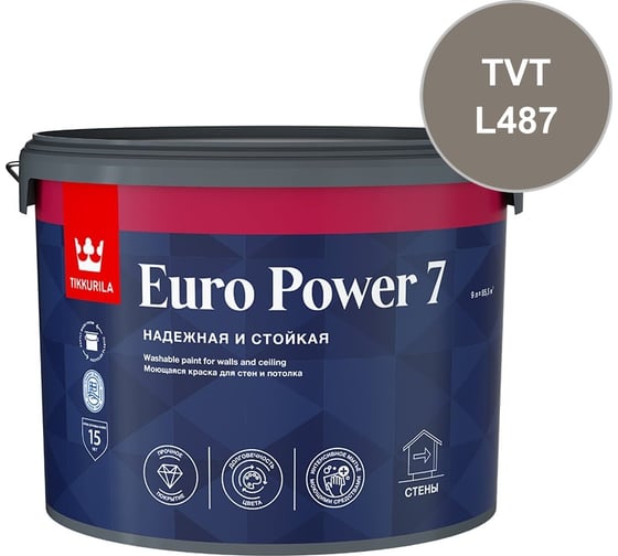 Краска интерьерная стойкая к мытью Tikkurila EURO POWER 7 C мат 9л 700001124_TVT_L487