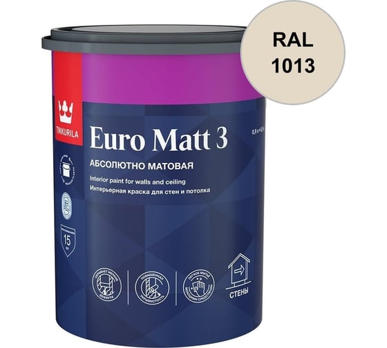 Краска интерьерная Tikkurila EURO MATT 3 A гл/мат 0,9л 700001111_RAL_1013