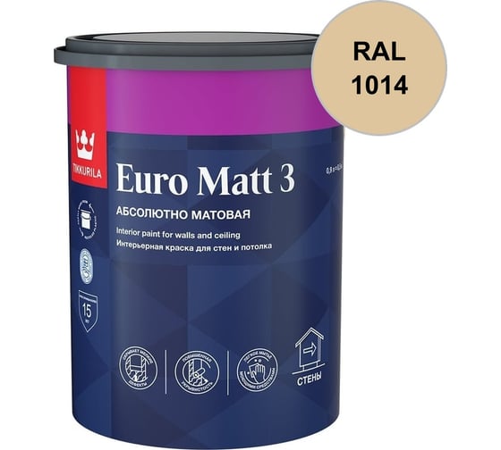 Краска интерьерная Tikkurila EURO MATT 3 A гл/мат 0,9л 700001111_RAL_1014
