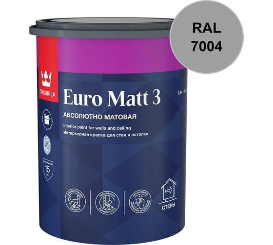 Краска интерьерная Tikkurila EURO MATT 3 A гл/мат 0,9л 700001111_RAL_7004