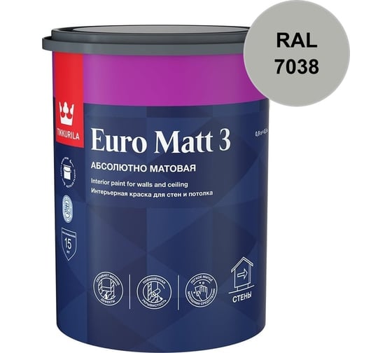 Краска интерьерная Tikkurila EURO MATT 3 A гл/мат 0,9л 700001111_RAL_7038
