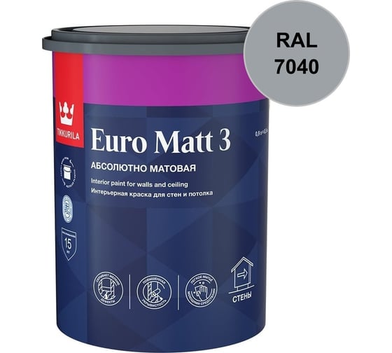 Краска интерьерная Tikkurila EURO MATT 3 A гл/мат 0,9л 700001111_RAL_7040