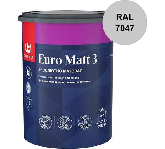 Краска интерьерная Tikkurila EURO MATT 3 A гл/мат 0,9л 700001111_RAL_7047