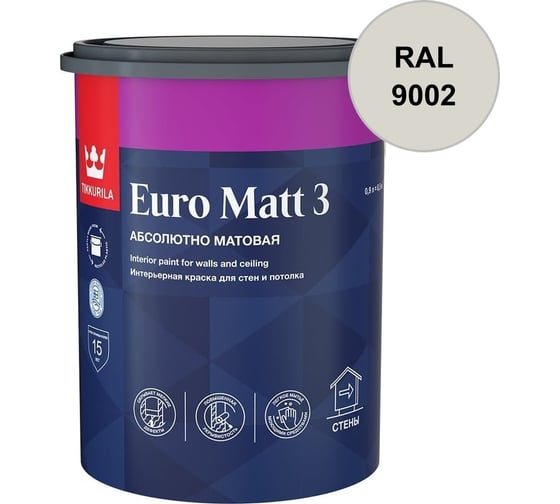 Краска интерьерная Tikkurila EURO MATT 3 A гл/мат 0,9л 700001111_RAL_9002