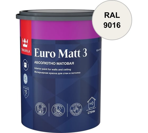 Краска интерьерная Tikkurila EURO MATT 3 A гл/мат 0,9л 700001111_RAL_9016