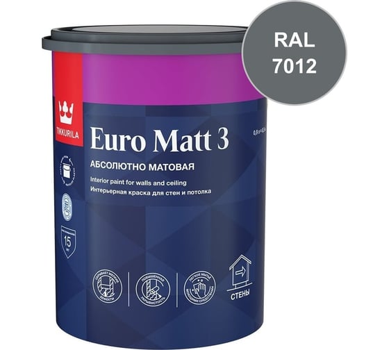 Краска интерьерная Tikkurila EURO MATT 3 C гл/мат 0,9л 700001115_RAL_7012