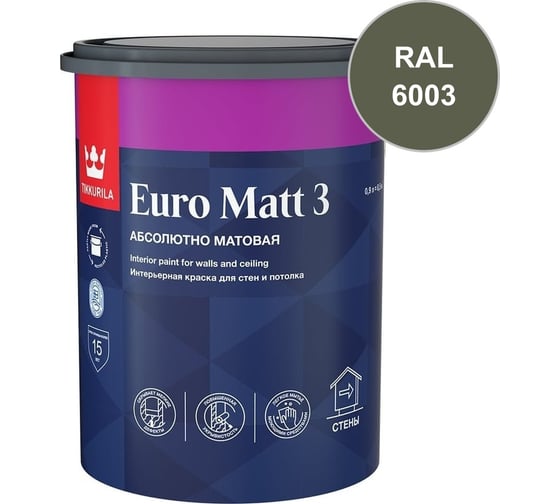 Краска интерьерная Tikkurila EURO MATT 3 C гл/мат 0,9л 700001115_RAL_6003