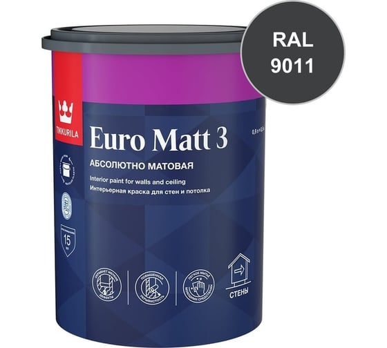Краска интерьерная Tikkurila EURO MATT 3 C гл/мат 0,9л 700001115_RAL_9011
