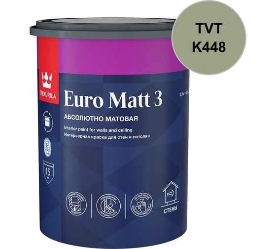 Краска интерьерная Tikkurila EURO MATT 3 C гл/мат 0,9л 700001115_TVT_K448