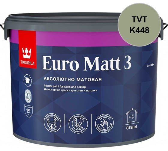 Краска интерьерная Tikkurila EURO MATT 3 C гл/мат 2,7л 700001116_TVT_K448