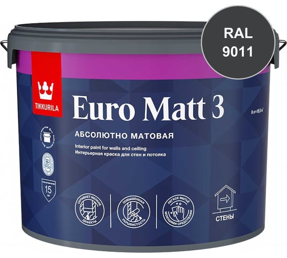 Краска интерьерная Tikkurila EURO MATT 3 C гл/мат 2,7л 700001116_RAL_9011