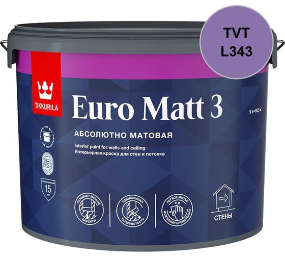 Краска интерьерная Tikkurila EURO MATT 3 C гл/мат 2,7л 700001116_TVT_L343