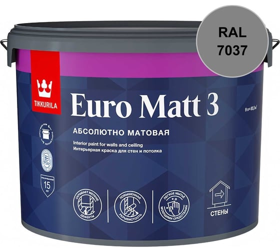 Краска интерьерная Tikkurila EURO MATT 3 C гл/мат 9л 700001117_RAL_7037