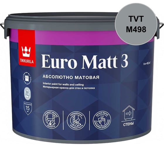Краска интерьерная Tikkurila EURO MATT 3 C гл/мат 9л 700001117_TVT_M498