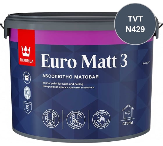 Краска интерьерная Tikkurila EURO MATT 3 C гл/мат 9л 700001117_TVT_N429