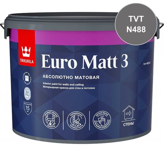 Краска интерьерная Tikkurila EURO MATT 3 C гл/мат 9л 700001117_TVT_N488