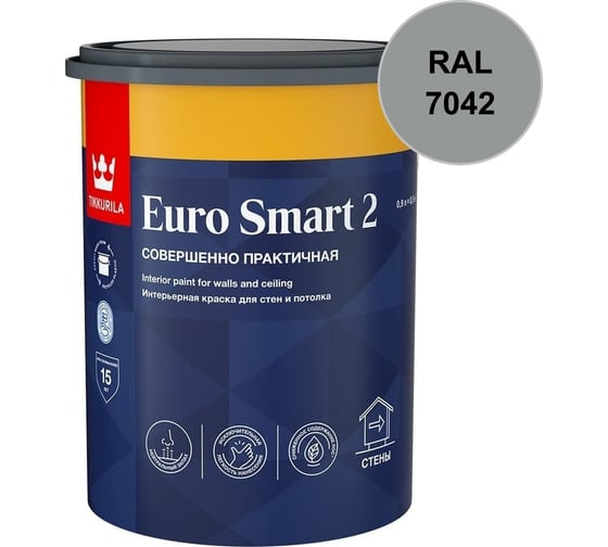Краска интерьерная Tikkurila EURO SMART 2 A гл/мат 0,9л 700009614_RAL_7042