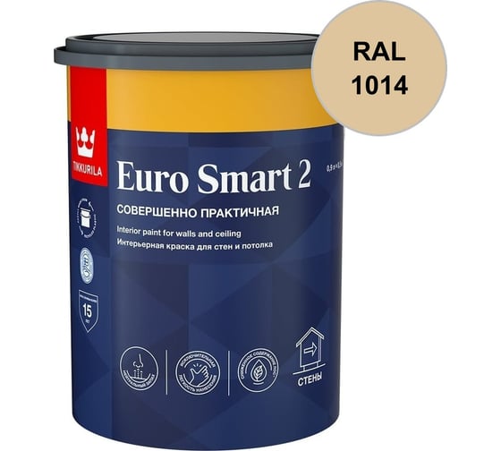 Краска интерьерная Tikkurila EURO SMART 2 A гл/мат 2,7л 700001103_RAL_1014