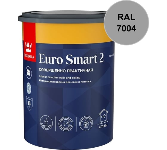 Краска интерьерная Tikkurila EURO SMART 2 A гл/мат 2,7л 700001103_RAL_7004