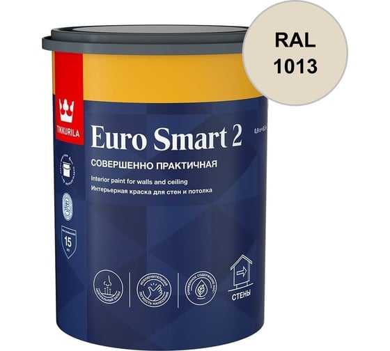 Краска интерьерная Tikkurila EURO SMART 2 A гл/мат 9л 700001104_RAL_1013