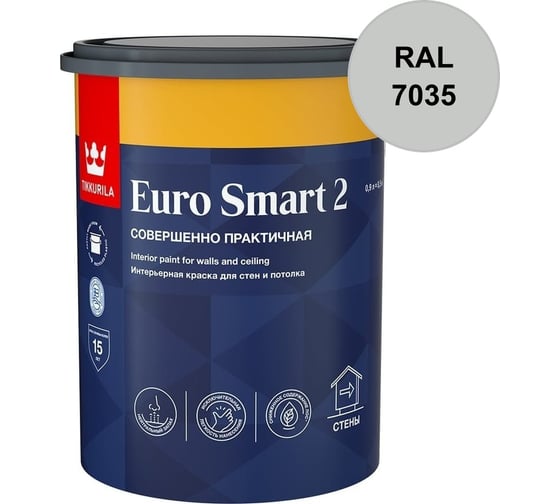 Краска интерьерная Tikkurila EURO SMART 2 A гл/мат 9л 700001104_RAL_7035