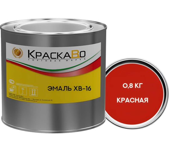 МОСКВИЧКА ЭМАЛЬ ХВ-16 КРАСНАЯ (ЭТ. 9) 0,8кг. Москвичка 4620105775069