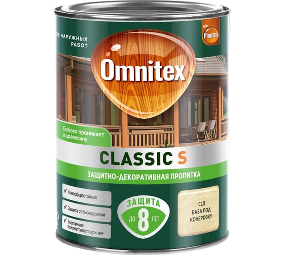 Защитно-декоративная пропитка Pinotex Omnitex Classic S Тик 9л 50037225