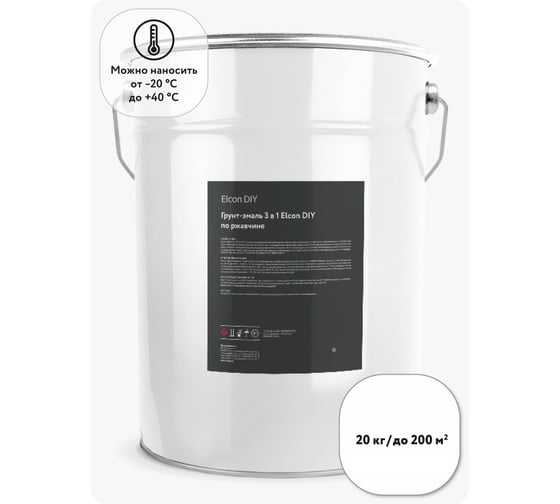 Грунт-эмаль Elcon DIY 3 в 1 по ржавчине матовая графит RAL 7024 9 кг 00-00751234