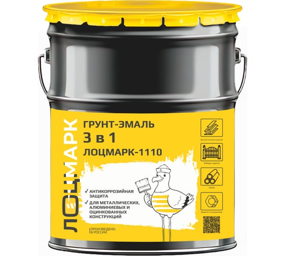 Грунт-эмаль 3 в 1 ЛОЦМАРК серый 22кг 4631184006609