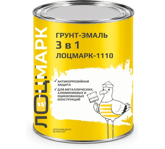 Грунт-эмаль 3 в 1 ЛОЦМАРК серый 3кг 4631184006579