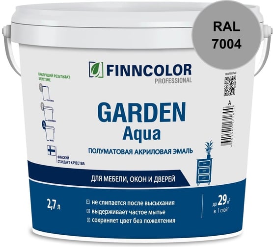 Эмаль акриловая Finncolor GARDEN AQUA A п/мат 2.7л 700006479_RAL_7004