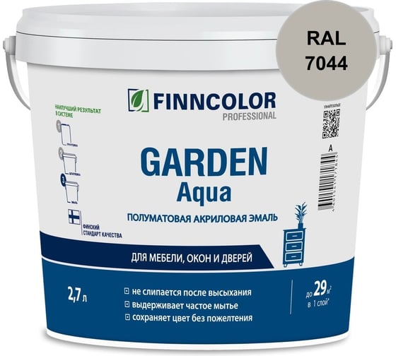 Эмаль акриловая Finncolor GARDEN AQUA A п/мат 2.7л 700006479_RAL_7044