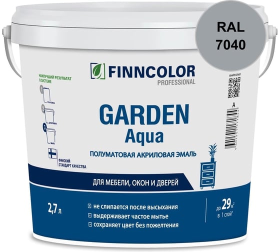 Эмаль акриловая Finncolor GARDEN AQUA A п/мат 2.7л 700006479_RAL_7040