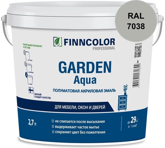 Эмаль акриловая Finncolor GARDEN AQUA A п/мат 2.7л 700006479_RAL_7038