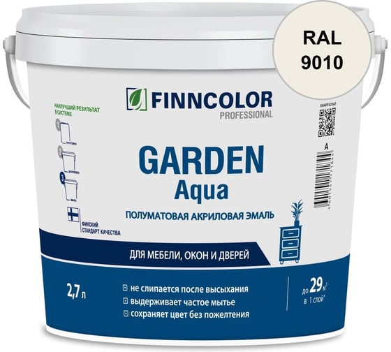 Эмаль акриловая Finncolor GARDEN AQUA A п/мат 2.7л 700006479_RAL_9010