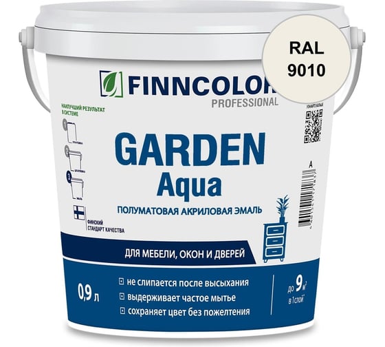 Эмаль акриловая Finncolor GARDEN AQUA A п/мат 0.9л 700006478_RAL_9010