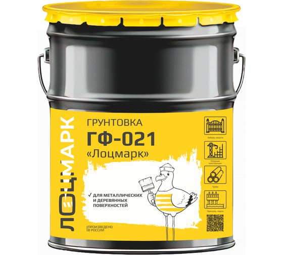Грунтовка ЛОЦМАРК ГФ-021, 5,5 кг, серая 4631184006623